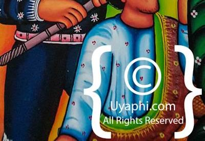 Entos Eyesu Lake Tana