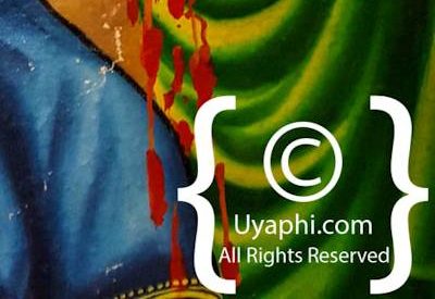 Entos Eyesu Lake Tana