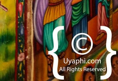 Entos Eyesu Lake Tana