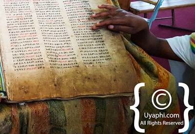 Ethiopia Church Art Photographs